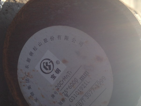金银川路街道20CrMnTi合金结构钢