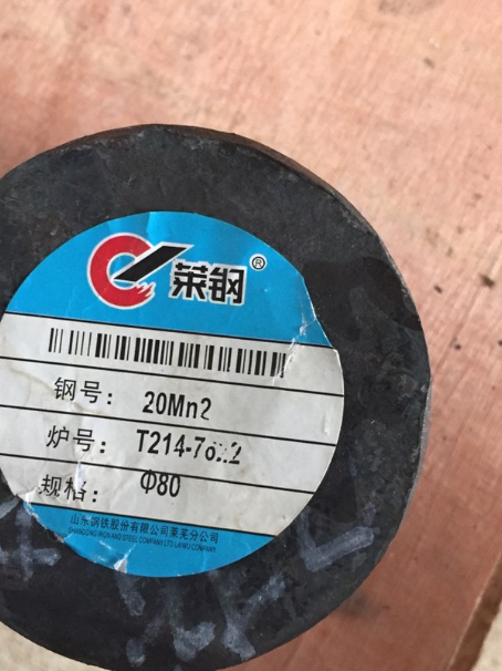 金银川路街道20Mn2合金结构钢