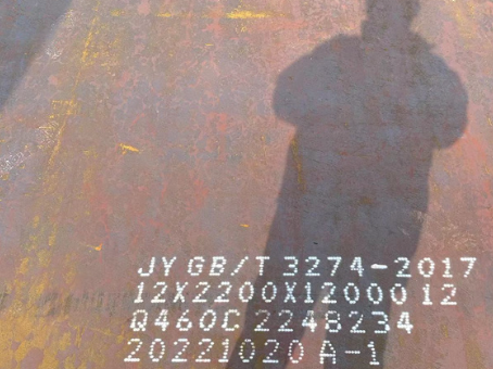 金银川路街道Q460高强钢板